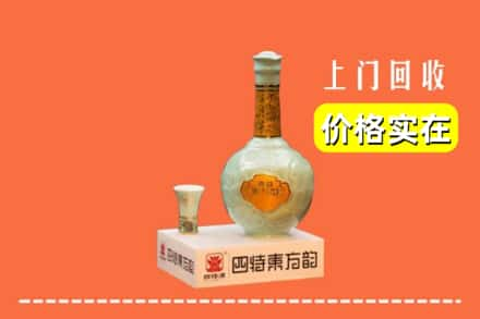 赣州回收四特酒